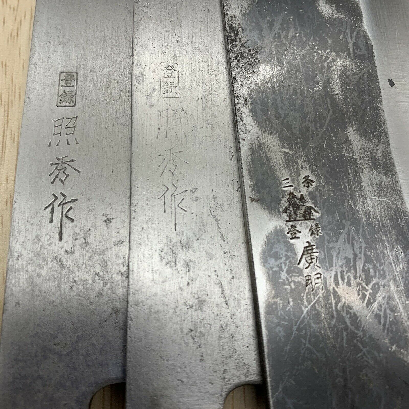 Damaged Lot of three Japanese Chef's Kitchen Knives  From Japan ST498 - Fresh Stock Dated January 2026