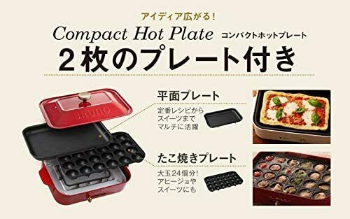 New Bruno x Disney Compact Hot Plate Mickey Mouse blue 2 types of plates free/s - Fresh Stock Dated January 2026
