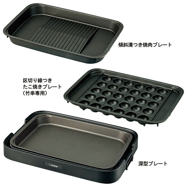 ZOJIRUSHI Hot Plate Yakiyaki 3 Plate Type EA-KJ30-BA - Fresh Stock Dated February 2026