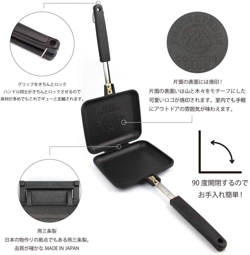 PEAKS&TREES Hot sandwich maker Tsubame Sanjo Kitchen  Camping Made in japan - Fresh Stock Dated February 2026