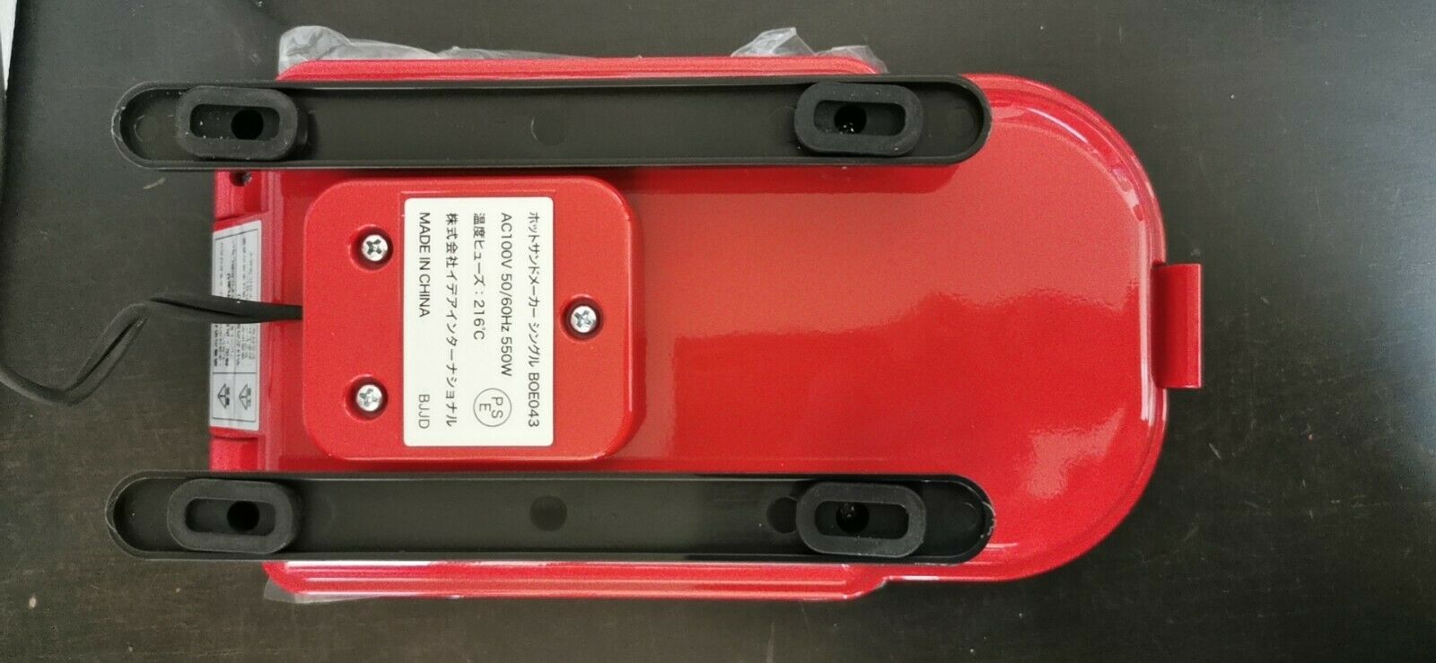 BRUNO Hot Sand Maker Single (RED) BOE043-RED - Fresh Stock Dated February 2026