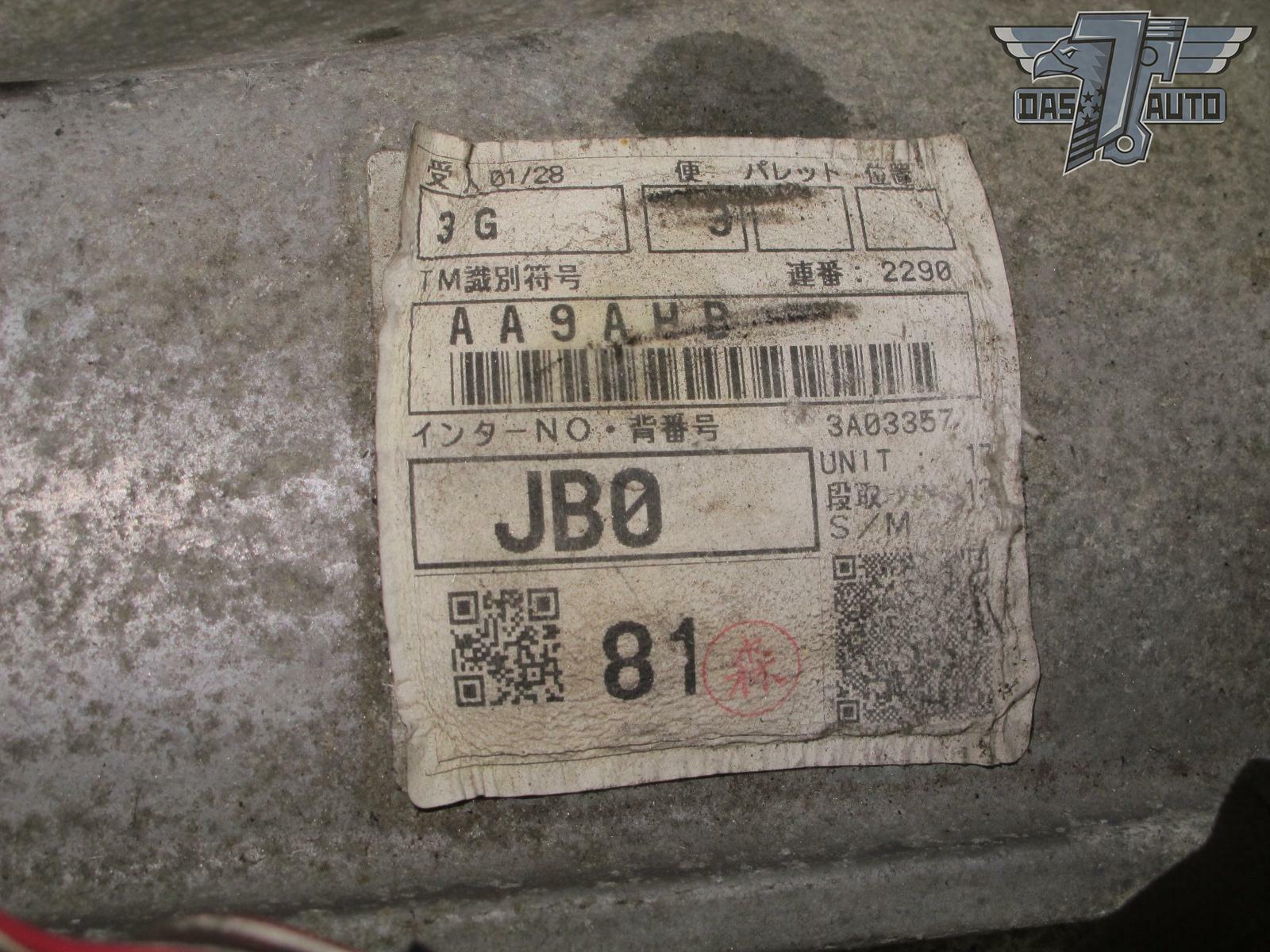 🥇13-16 SCION FR-S GT86 BRZ 2.0L AISIN MTM AA9AHB M/T MANUAL TRANSMISSION OEM - Fresh Stock Dated December 2025