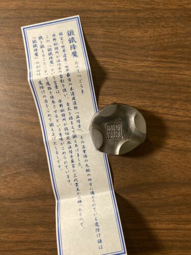 Mizuno Tanrenjo 300mm Honyaki Knife 三代目水野貞昭作 + 鍛鐵降魔 - Fresh Stock Dated January 2026