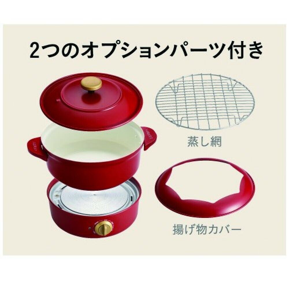 BRUNO Grill Pot Red BOE029-RD - Fresh Stock Dated February 2026