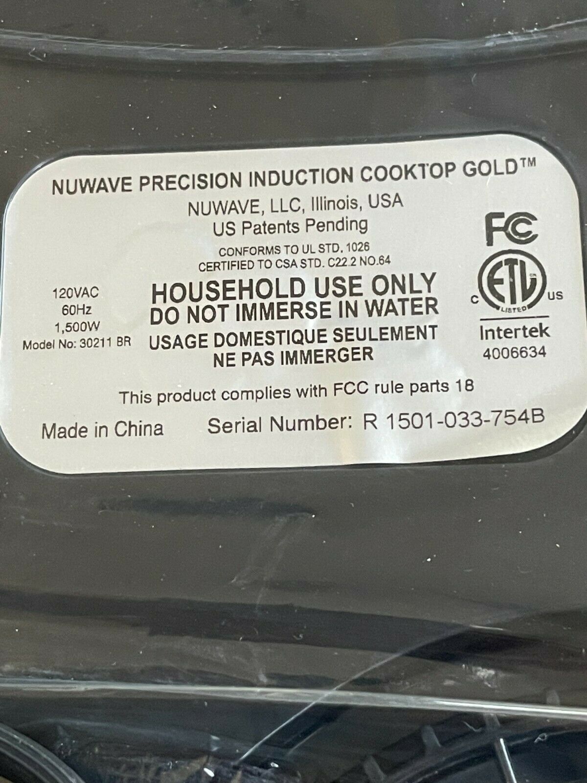 Nuwave 30211 BR PIC Gold Portable Precision Induction Cooktop - Fresh Stock Dated February 2026