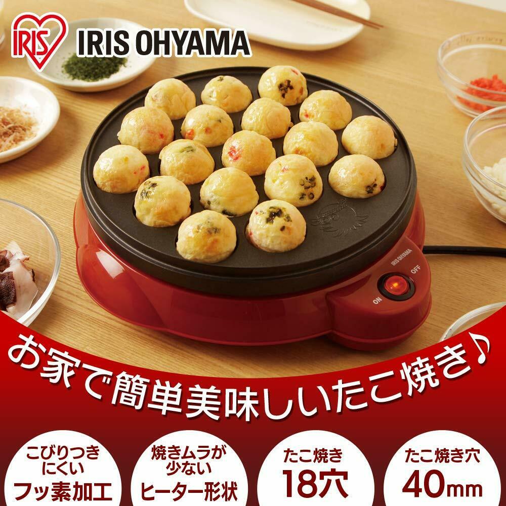 Takoyaki Red Grill from Iris Ohyama - Ball Shaped Japanese Cooker - Japan Import - Fresh Stock Dated February 2026