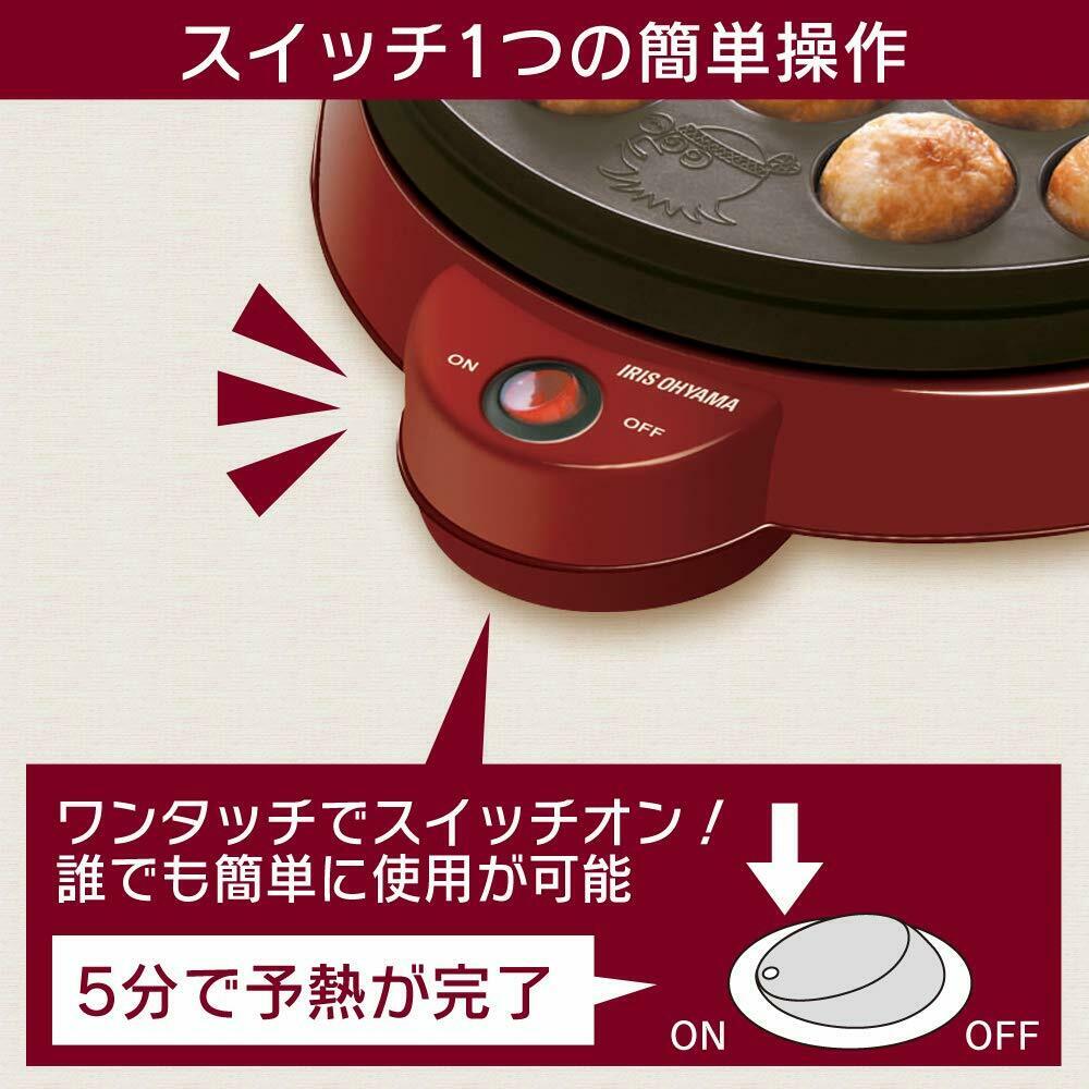 Takoyaki Red Grill from Iris Ohyama - Ball Shaped Japanese Cooker - Japan Import - Fresh Stock Dated February 2026