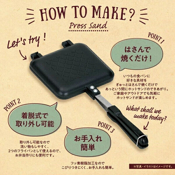 Hot sandwich maker Press Sand - Fresh Stock Dated February 2026