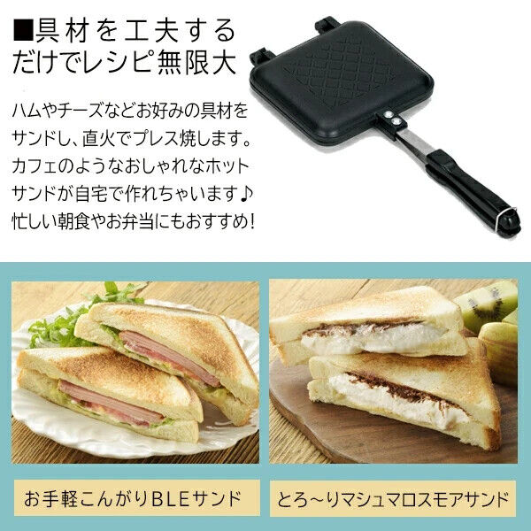 Hot sandwich maker Press Sand - Fresh Stock Dated February 2026