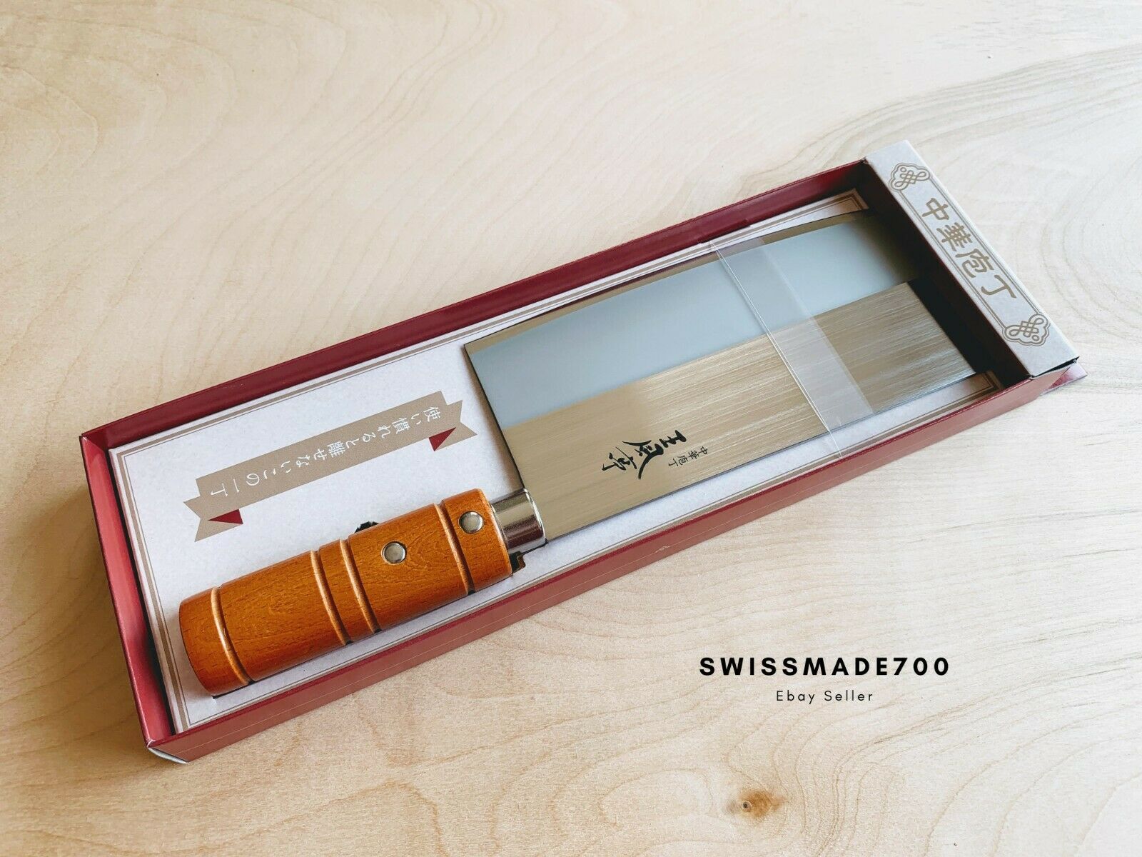 Chinese Cleaver Butcher Chef Knife (Model FA) MADE IN JAPAN - FREE US SHIPPING - Fresh Stock Dated January 2026