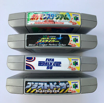 Japan Nintendo 64 N64 Sticker End Labels -For All 196 Custom Japan Game Stickers - Fresh Stock Dated December 2025