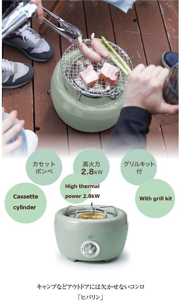 Aladdin Portable Gas Series【HIBARIN】SAG-HB01 From Japan DHL Fast Shipping NEW - Fresh Stock Dated February 2026