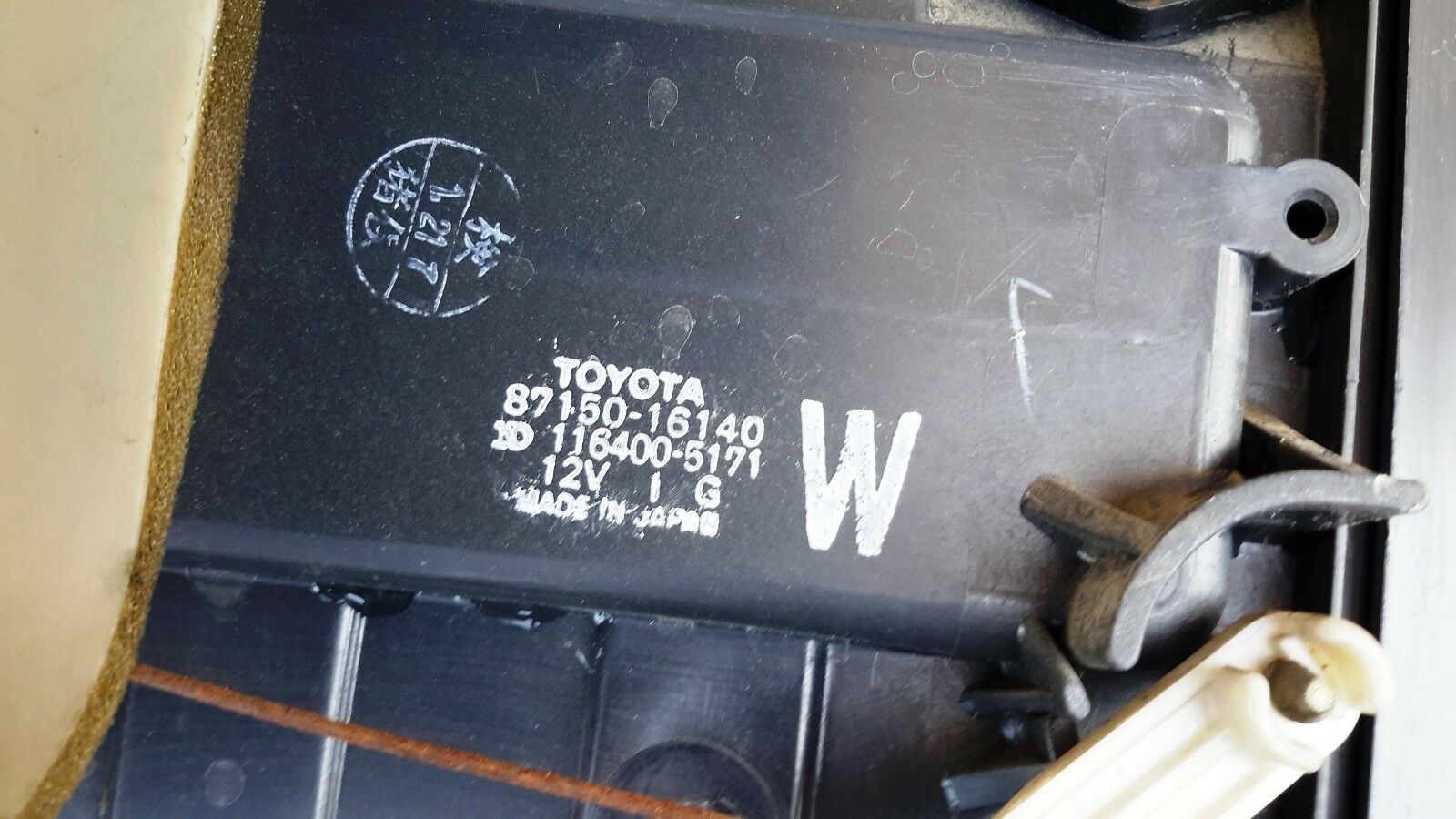 Toyota Tercel AL25 4WD Model 1982 88 3A 1,5cc complete heater - Fresh Stock Dated December 2025