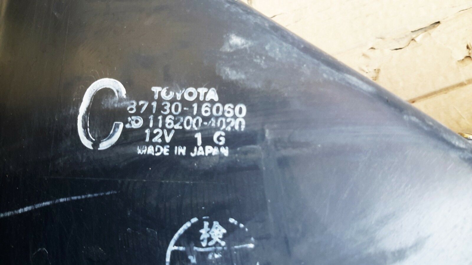 Toyota Tercel AL25 4WD Model 1982 88 3A 1,5cc complete heater - Fresh Stock Dated December 2025