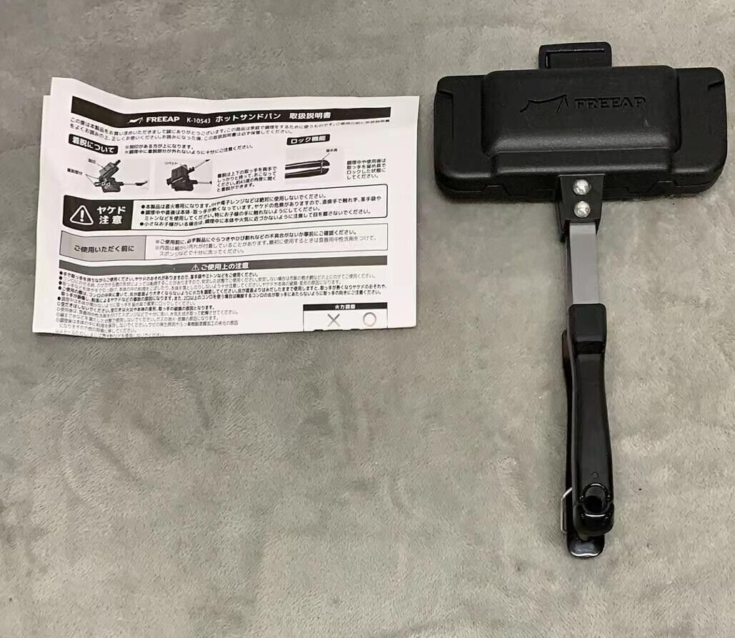 Park Lane Hot Sand sandwich maker K-10543 Japnan F/S - Fresh Stock Dated February 2026