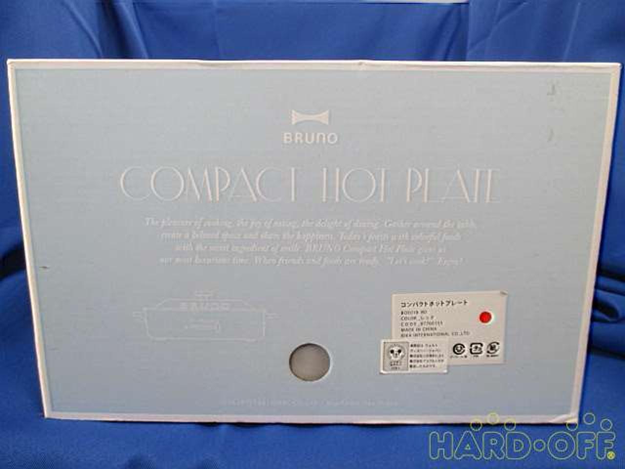 BRUNO Compact Hot Plate BOE018-Red - Fresh Stock Dated February 2026