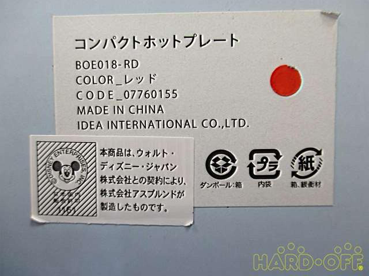 BRUNO Compact Hot Plate BOE018-Red - Fresh Stock Dated February 2026