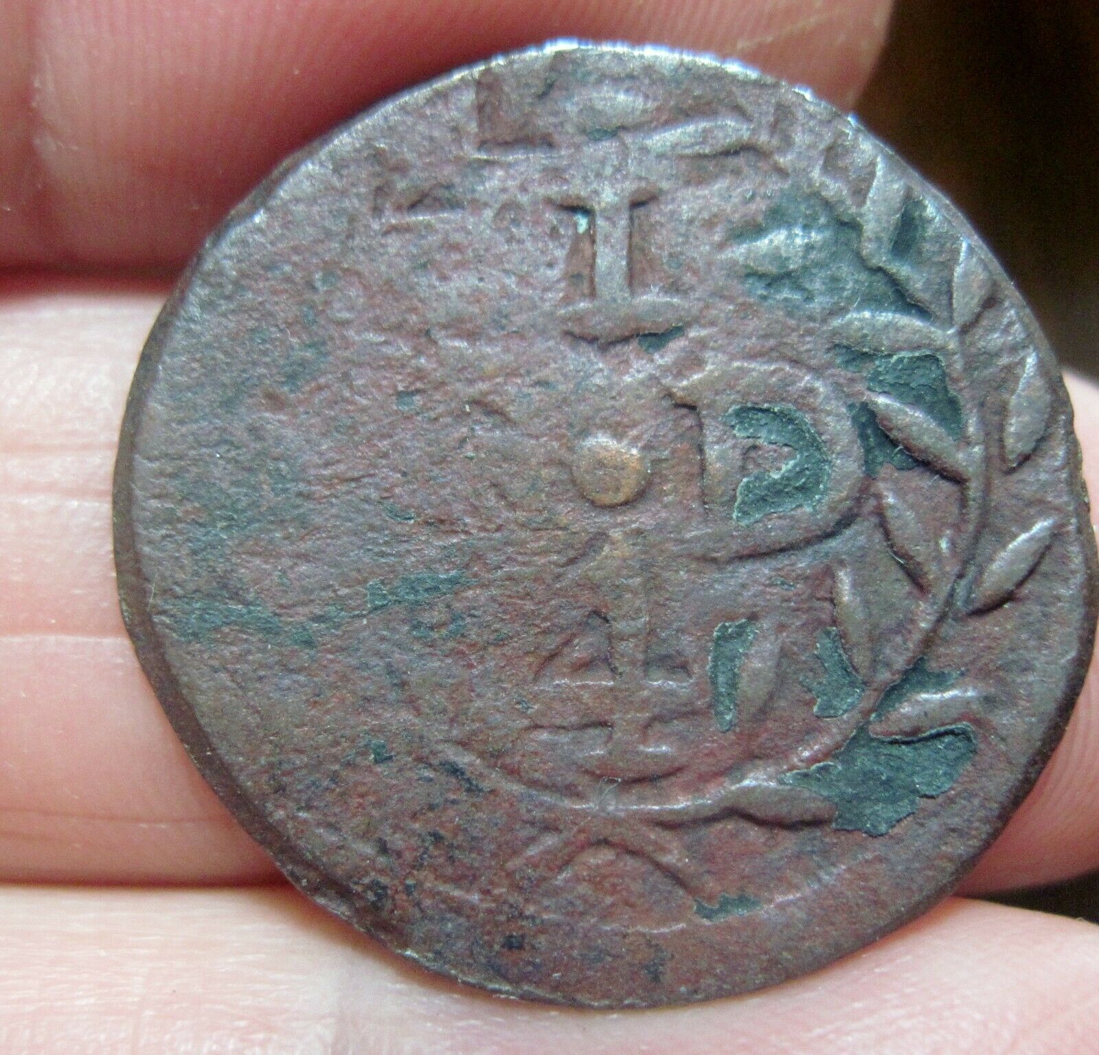 (1808-1822) DOMINICAN REPUBLIC (1/4 REAL) -COLONIAL COINAGE -- RARE-- - Fresh Stock Dated December 2025