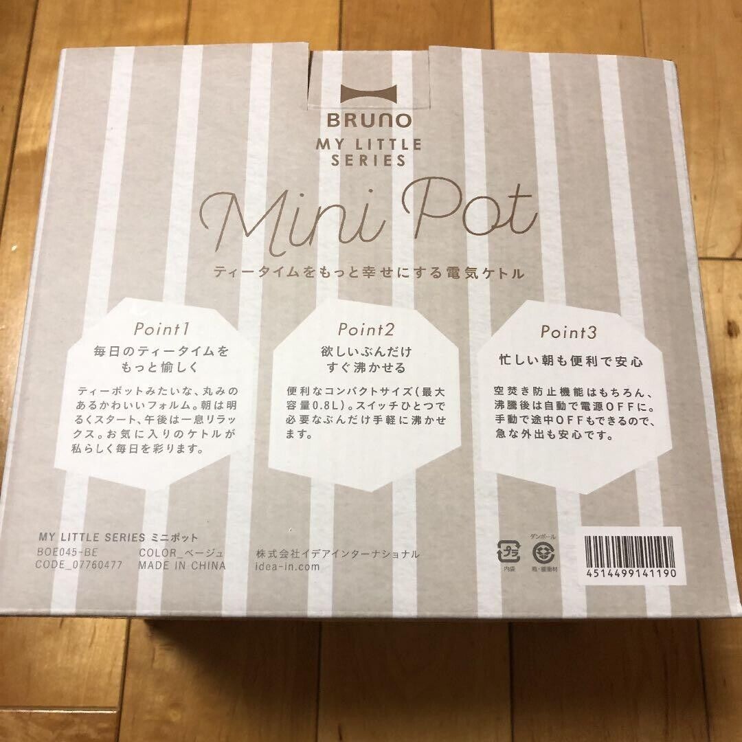BRUNO mini pot My Little Series BOE045-BE (Beige) - Fresh Stock Dated February 2026