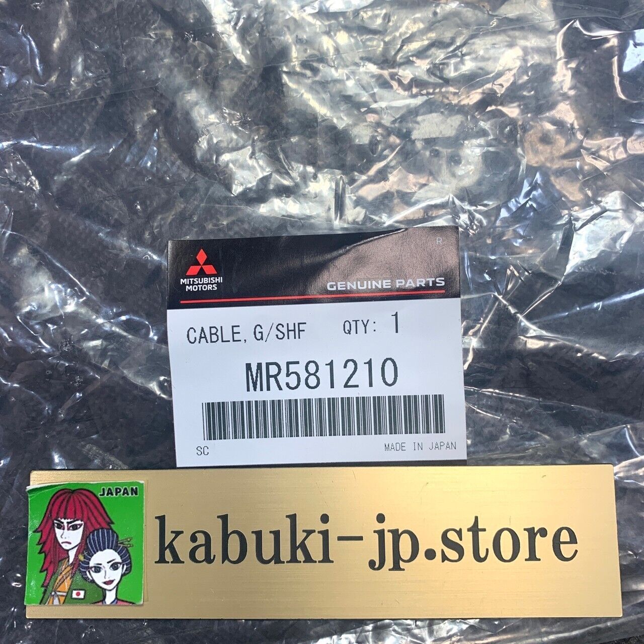 Mitsubishi Genuine MR581210 Lancer 5 Speed EVO 7 8 9 Cable Gearbox Assy - Fresh Stock Dated December 2025