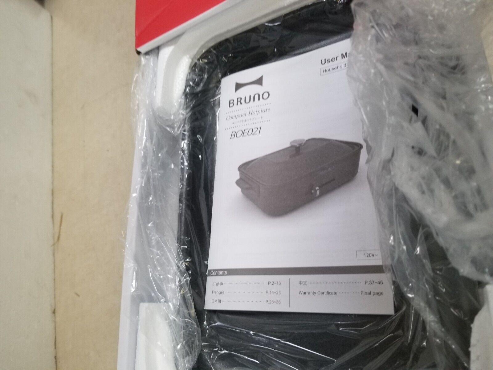 Bruno Multifunctional Electric Compact Hot Plate Indoor Grill Electric - Yellow - Fresh Stock Dated February 2026