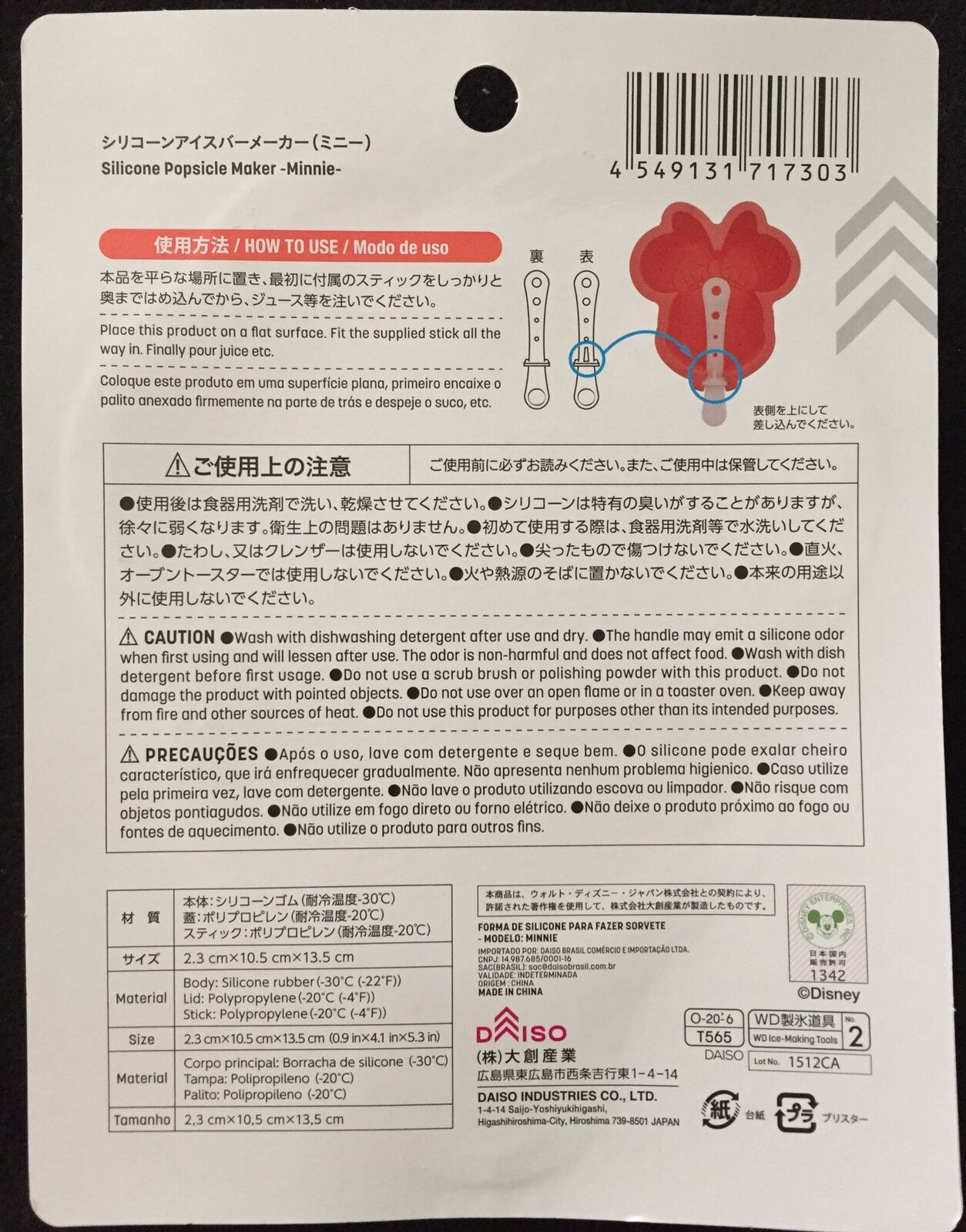 Disney Minnie Mouse Silicone Frozen Dessert Popsicle Maker Mold Daiso New - Fresh Stock Dated January 2026