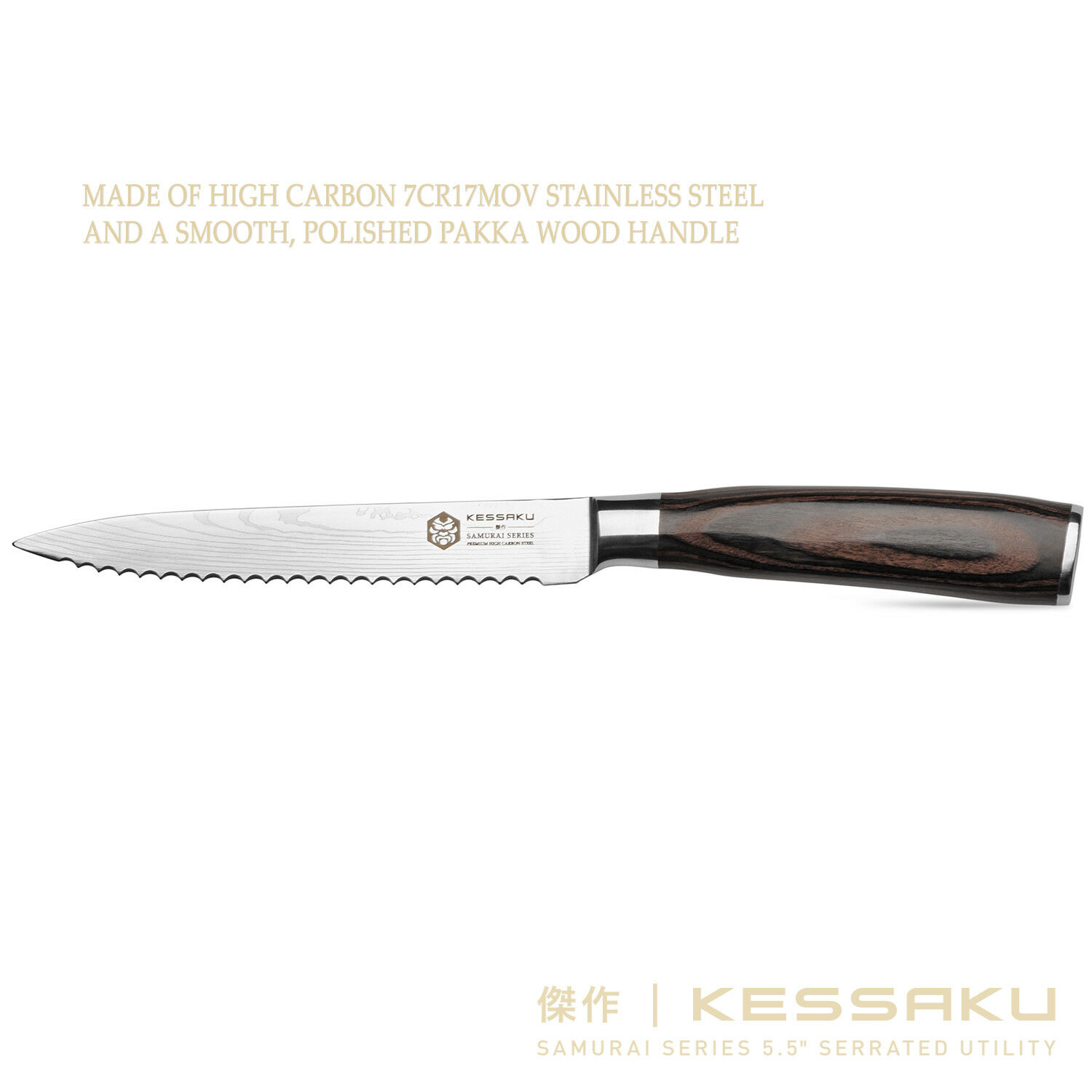 Kessaku 5.5-Inch Serrated Utility Knife - Samurai Series - HC 7Cr17MoV Steel - Fresh Stock Dated February 2026