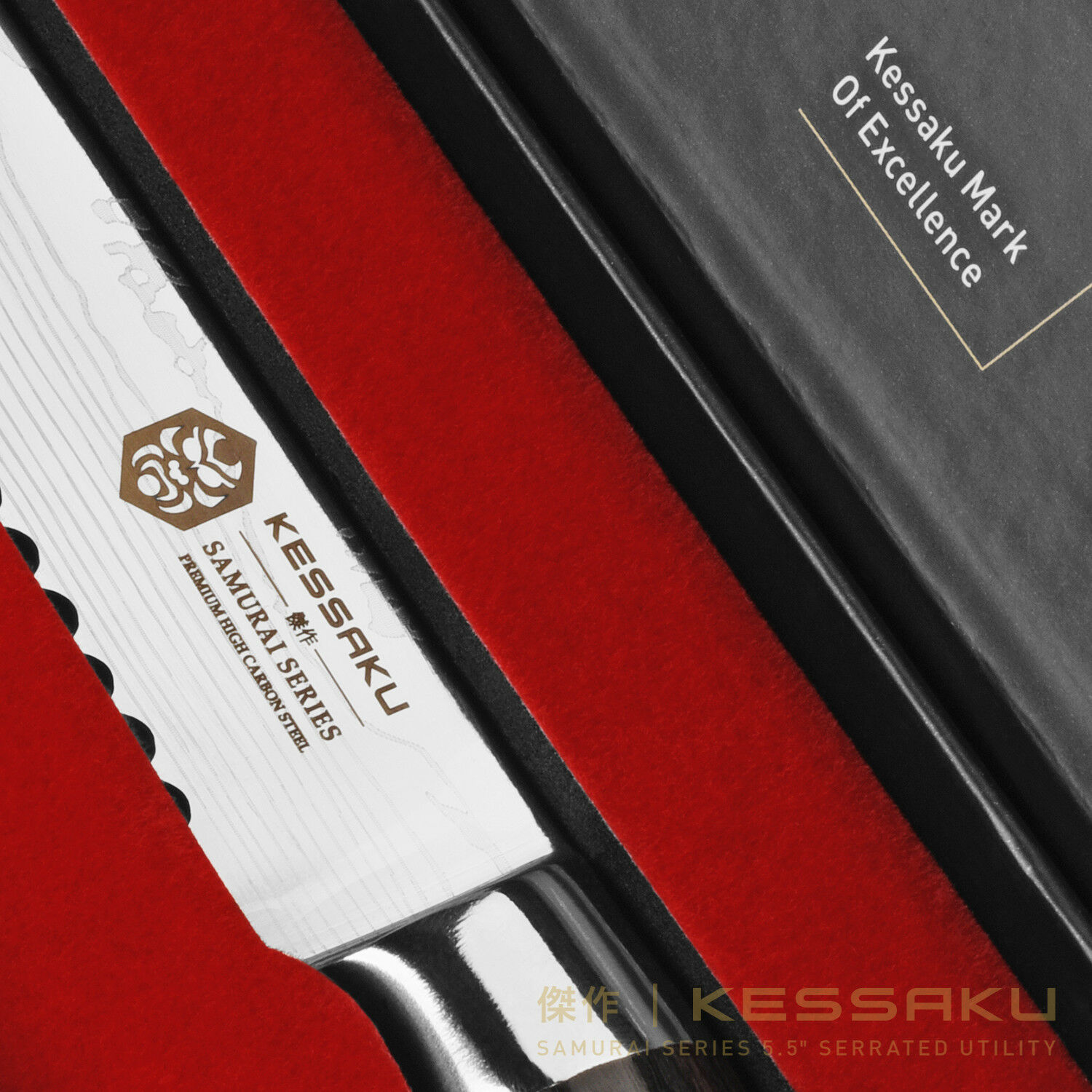 Kessaku 5.5-Inch Serrated Utility Knife - Samurai Series - HC 7Cr17MoV Steel - Fresh Stock Dated February 2026