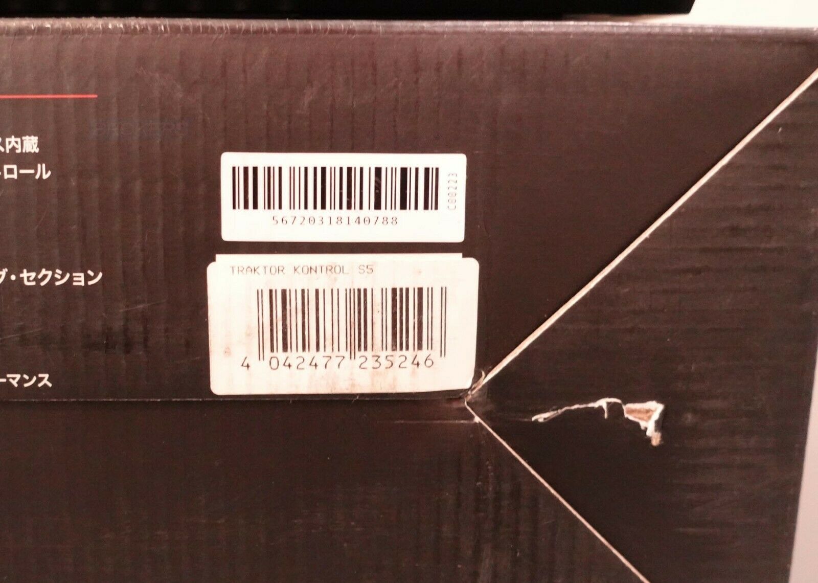 Native Instruments Traktor Kontrol S5 4-Channel DJ System - Fresh Stock Dated December 2025