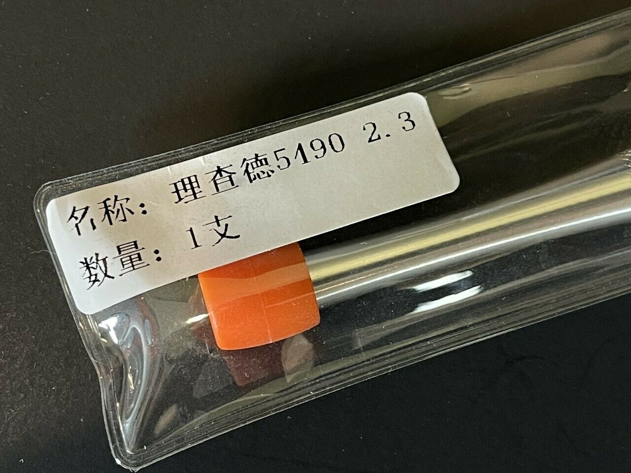 Watch Repair Fix Tool Screwdriver 5 PRONGS 2.3mm For Richard Mille RM 5490 - Fresh Stock Dated December 2025