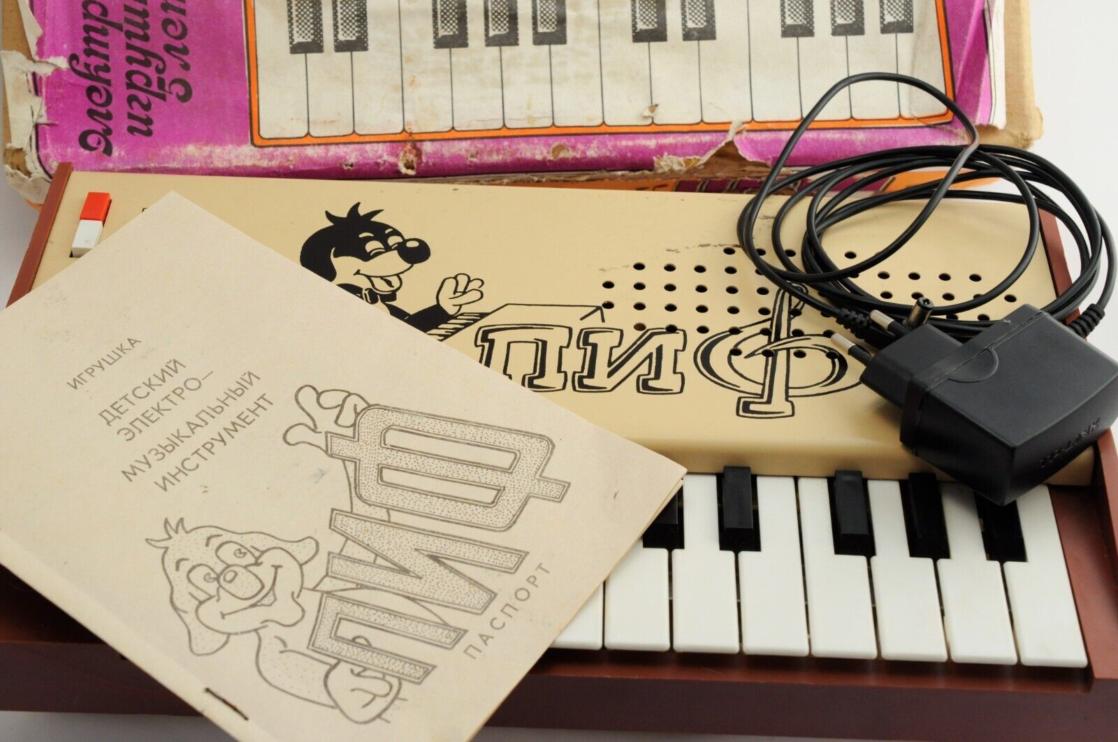 SYNTHESIZE Piano Soviet Vintage USSR toy Retro PIF ANALOG MUSICAL TOY - Fresh Stock Dated December 2025