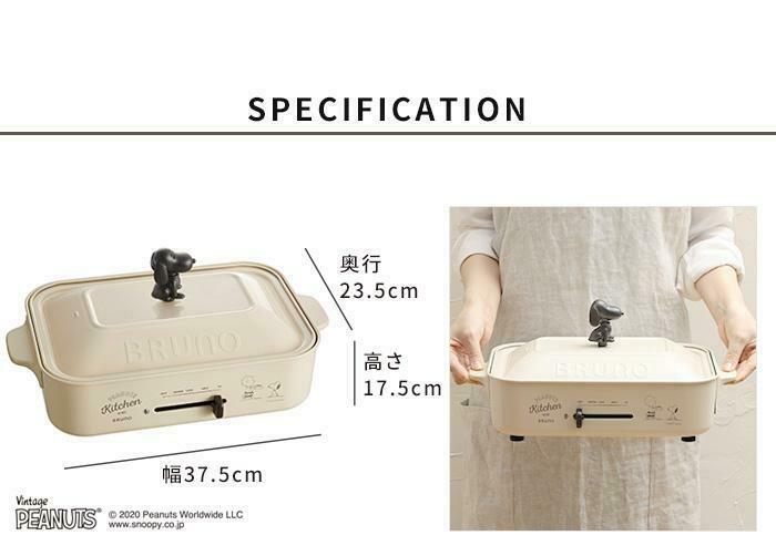 BRUNO Snoopy collaboration Compact Hot Plate Peanuts 3 Plates types BOE070-ECRU - Fresh Stock Dated February 2026