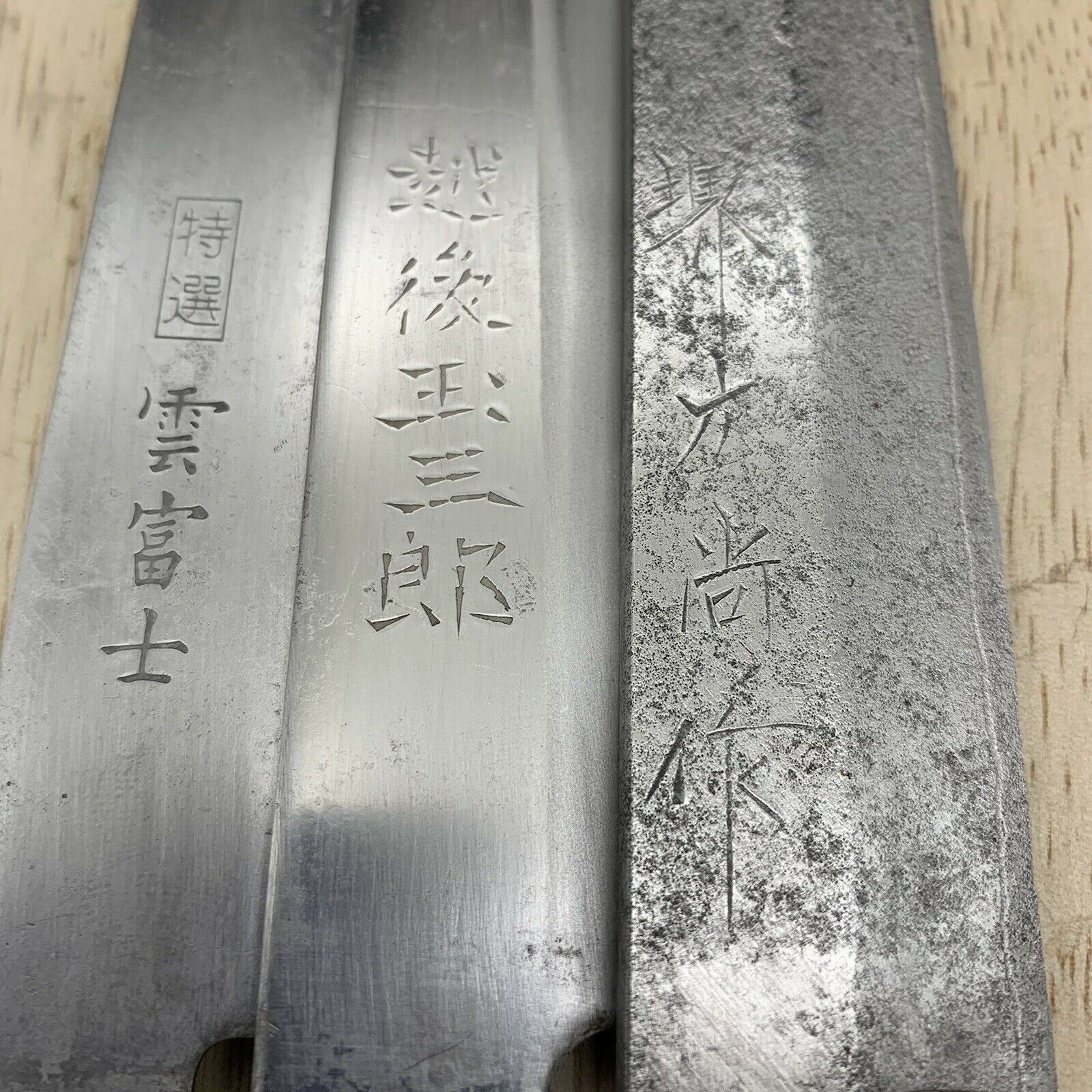 Damaged Lot of three Japanese Chef's Kitchen Knives  From Japan ST499 - Fresh Stock Dated January 2026