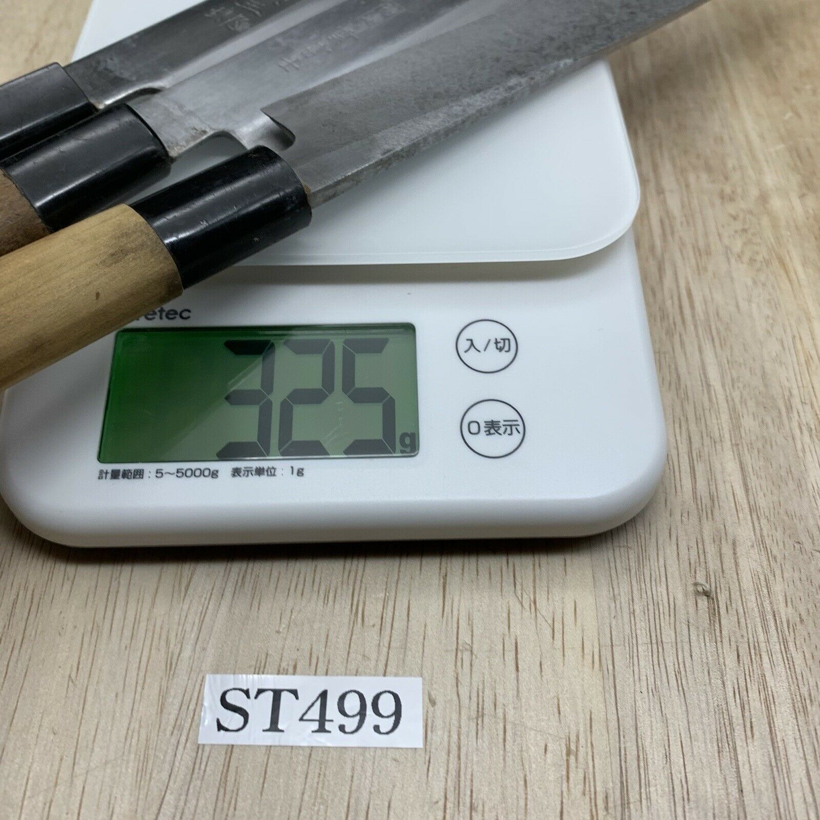 Damaged Lot of three Japanese Chef's Kitchen Knives  From Japan ST499 - Fresh Stock Dated January 2026
