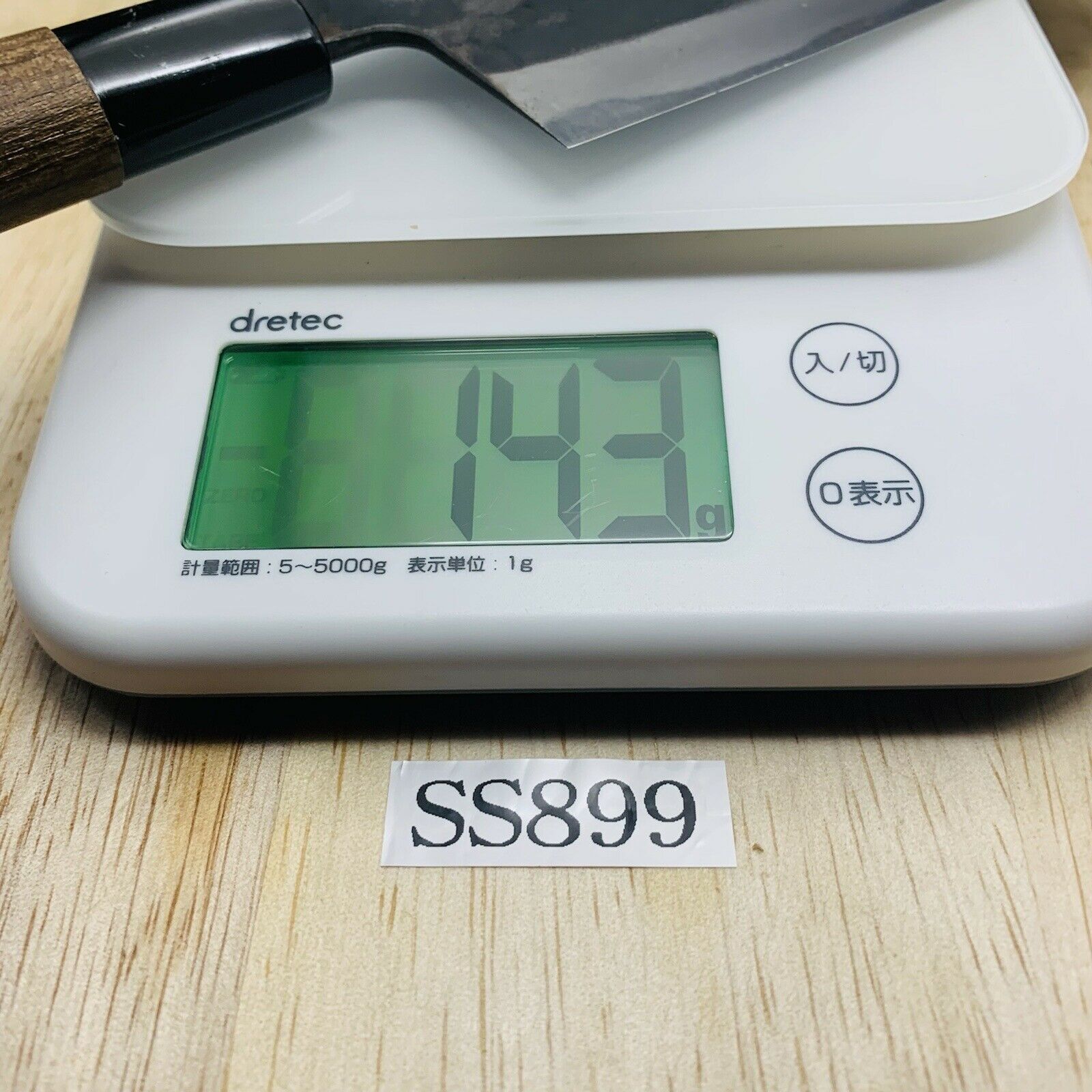 <Used> Japanese Chef's Kitchen Knife 廣朋 Nakiri 160/300 From Japan SS899 - Fresh Stock Dated February 2026