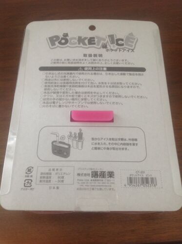 Japanese Popsicle Mold pocket Ice By Akebono Product of Japan - Fresh Stock Dated February 2026