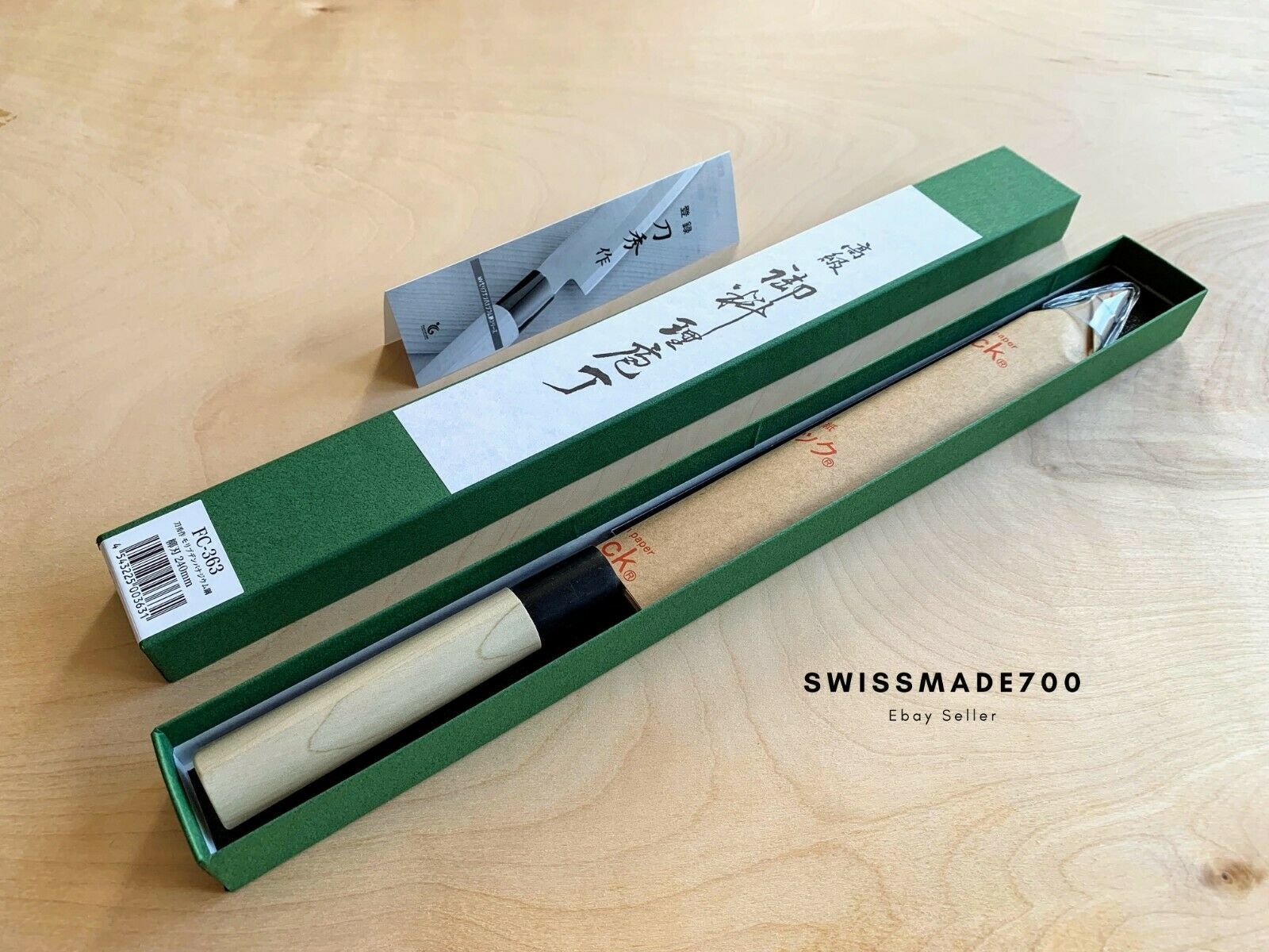 Japanese Yanagiba Knife by Fuji Cutlery MADE IN JAPAN - FREE US SHIPPING - Fresh Stock Dated January 2026