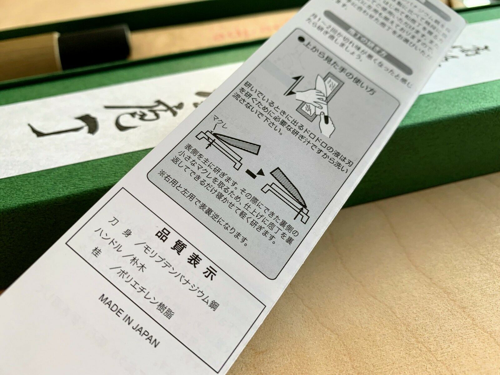 Japanese Yanagiba Knife by Fuji Cutlery MADE IN JAPAN - FREE US SHIPPING - Fresh Stock Dated January 2026