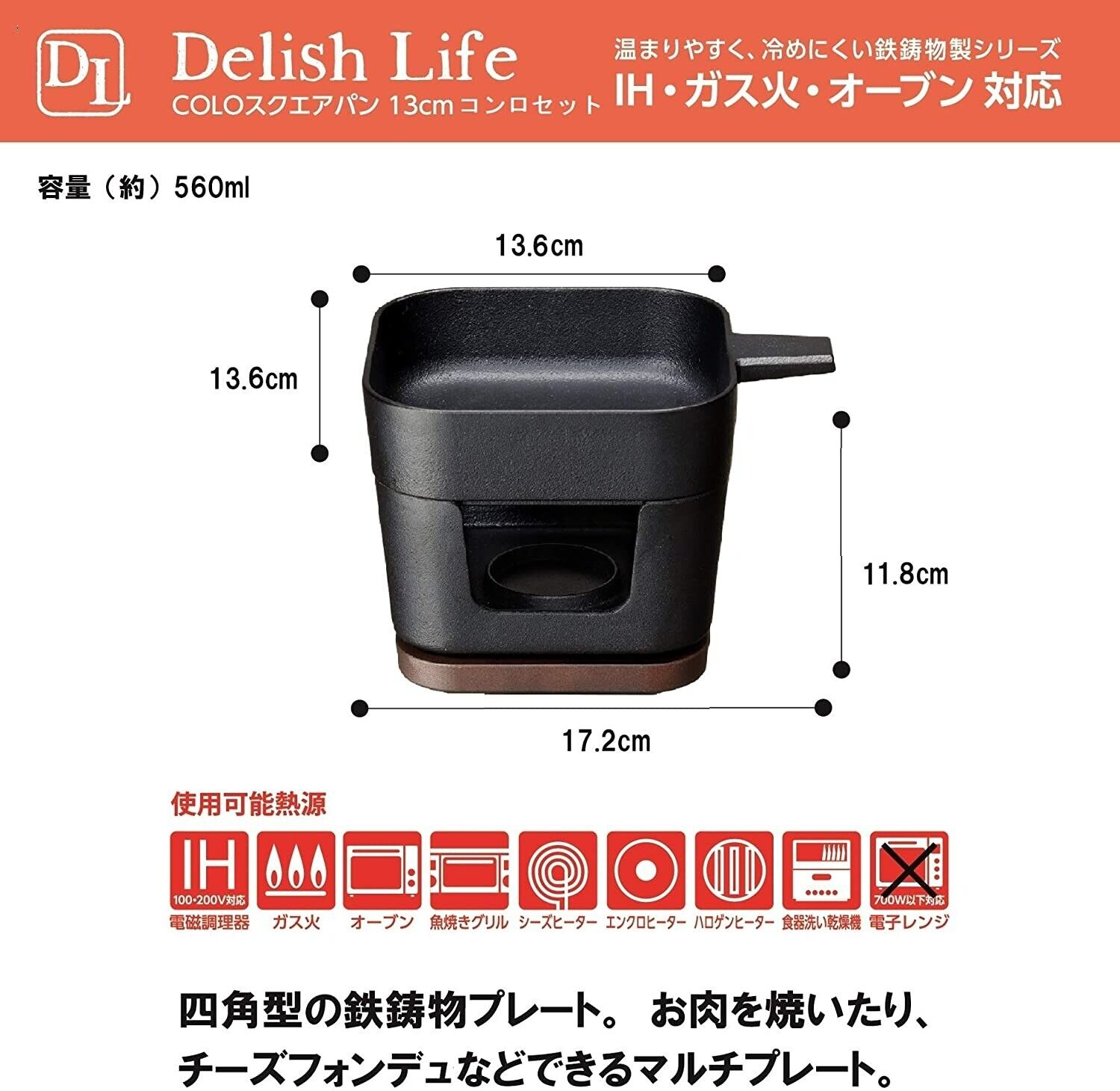 Ishigaki Sangyo Iron Casting Square Bread Stove Set Outdoor Black Japan - Fresh Stock Dated February 2026