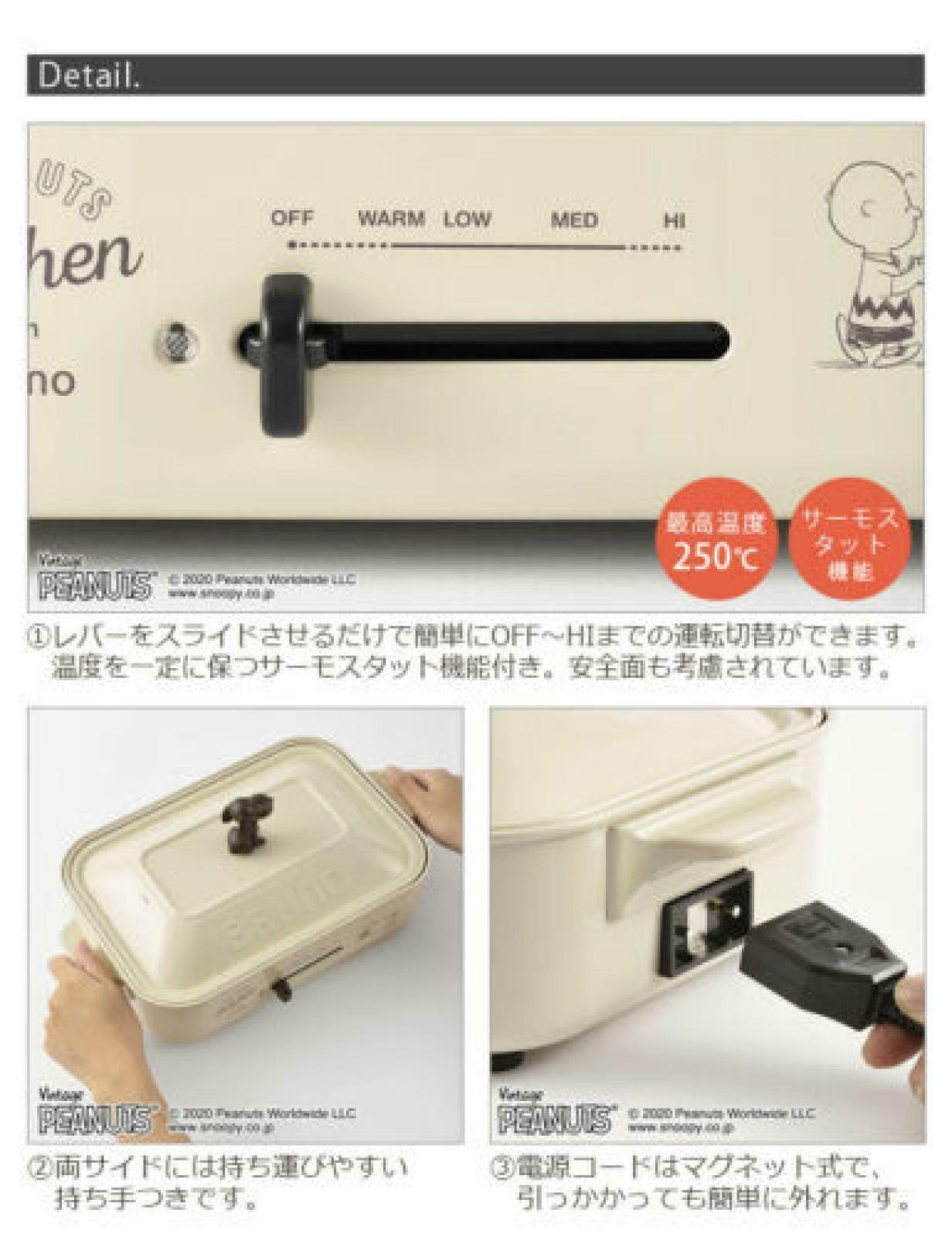 BRUNO Snoopy Compact Hot Plate Peanuts 4pics, 3 Plates + Ceramic Coat Pan - Fresh Stock Dated February 2026