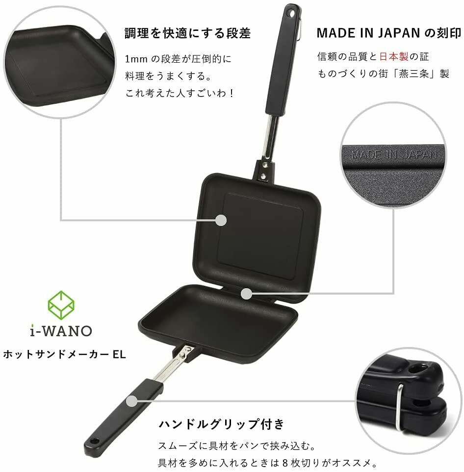 Japanese hts-EL Hot sand maker  i-WANO Outdoor camping made in Japan - Fresh Stock Dated February 2026