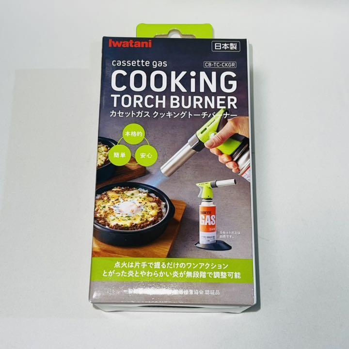 Iwatani cooking gas burner cassette gas cooking torch burner outdoor camping - Fresh Stock Dated February 2026