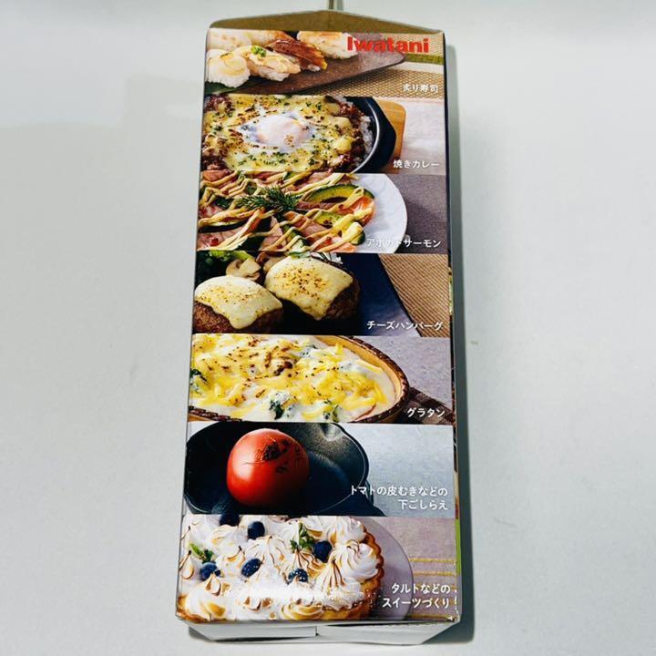 Iwatani cooking gas burner cassette gas cooking torch burner outdoor camping - Fresh Stock Dated February 2026