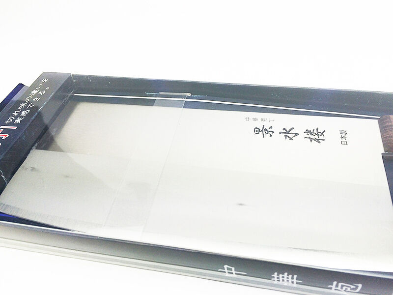 Japanese Keisuirou Chinese Kitchen Chef's Knife Chukagai AKI0601 Made in JAPAN - Fresh Stock Dated February 2026