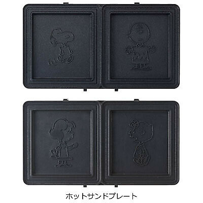 BRUNO Peanuts Snoopy Hot Sand Maker Double BOE069-ECRU NEW Japan AC 100V - Fresh Stock Dated February 2026