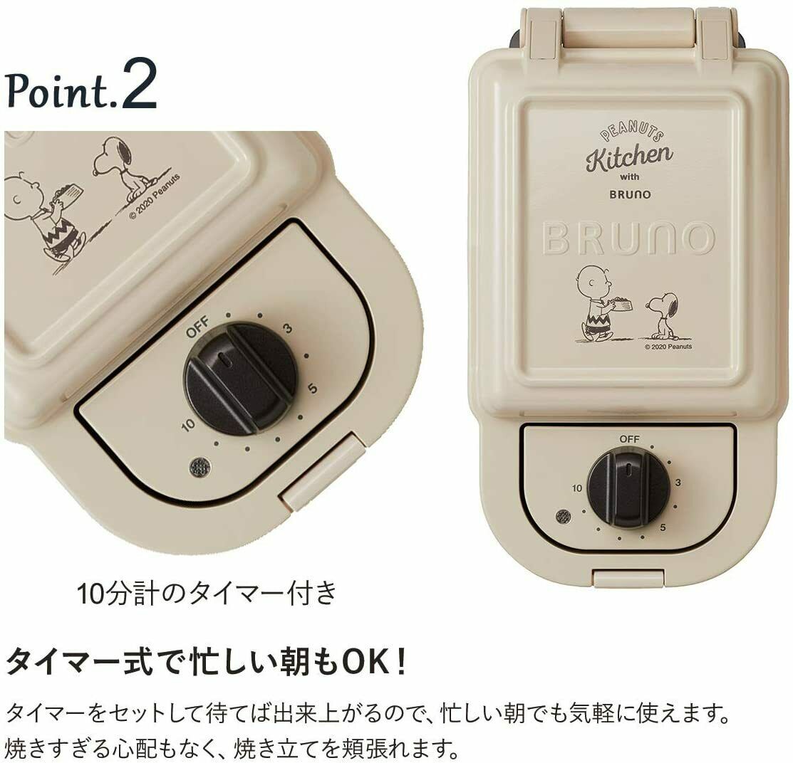 Peanuts Snoopy BRUNO Hot Sand Maker single PEANUTS BOE068-ECRU - Fresh Stock Dated February 2026