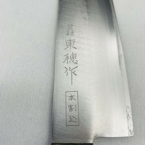 <Used> Japanese Chef's Kitchen Knife 東穂 Paring  130/230 From Japan SS753 - Fresh Stock Dated January 2026