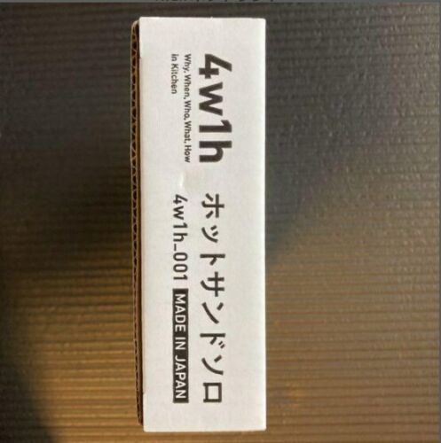 Tsubame Sanjo 4W1H Hot Sand Solo Compact Grilled Sandwich Maker for Gas 4w1h_001 - Fresh Stock Dated February 2026