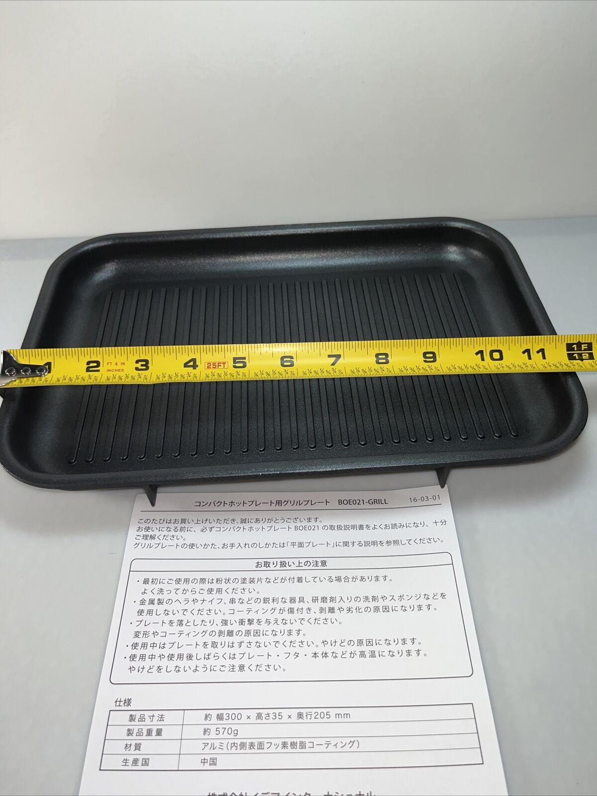 Bruno Compact Hot Plate for the Grill Plate BOE021-GRILL - Fresh Stock Dated February 2026