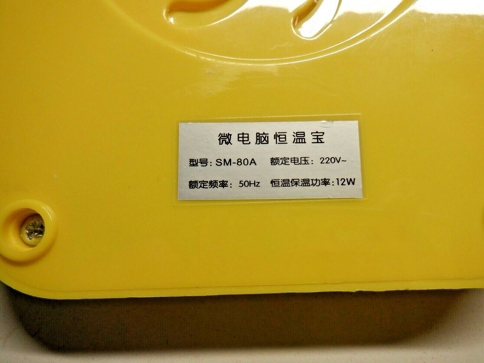 Pikachu Pokemon Coffee Tea Warmer Tested Works - Fresh Stock Dated February 2026